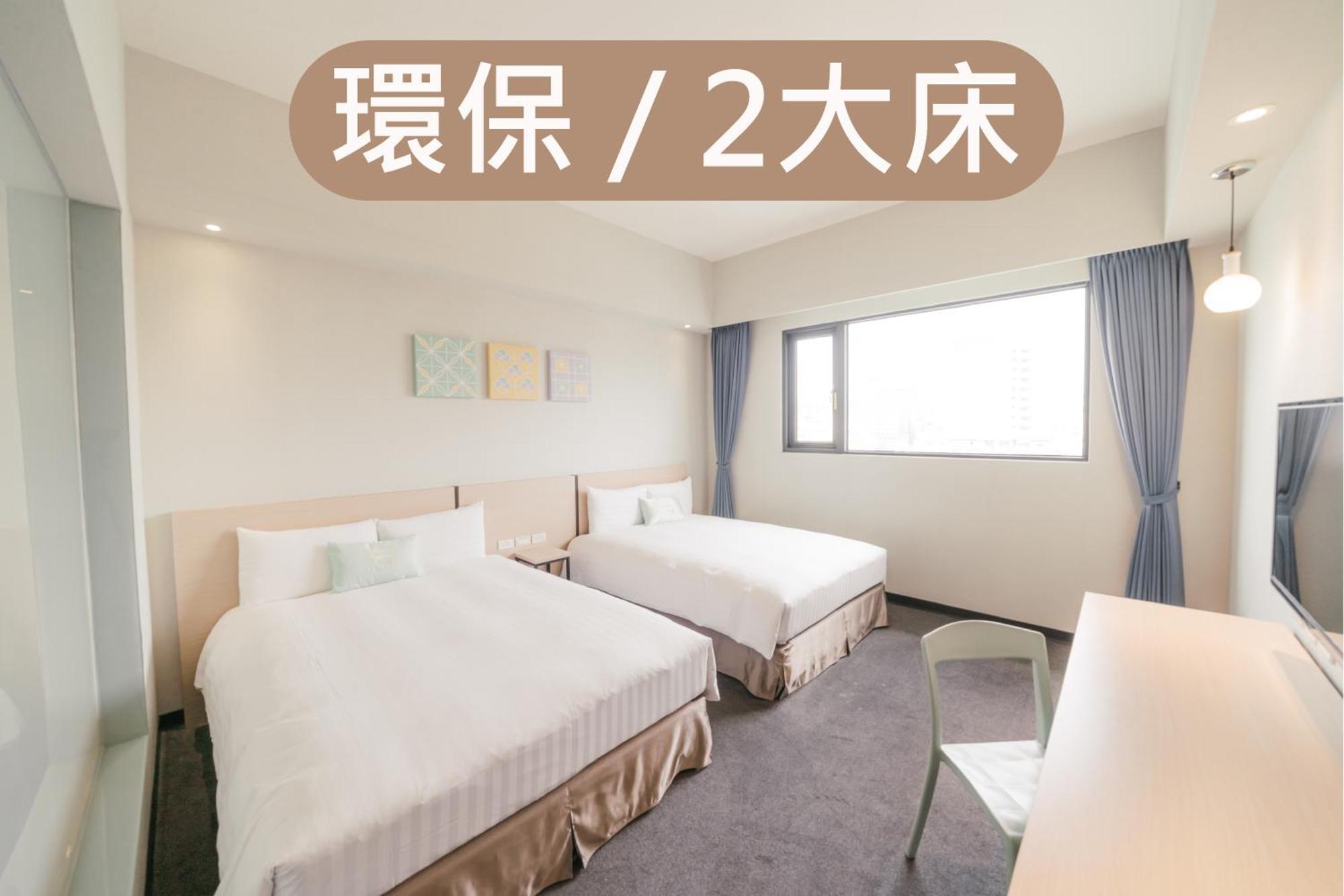 Hotel Liyaou Chiayi Habitación foto