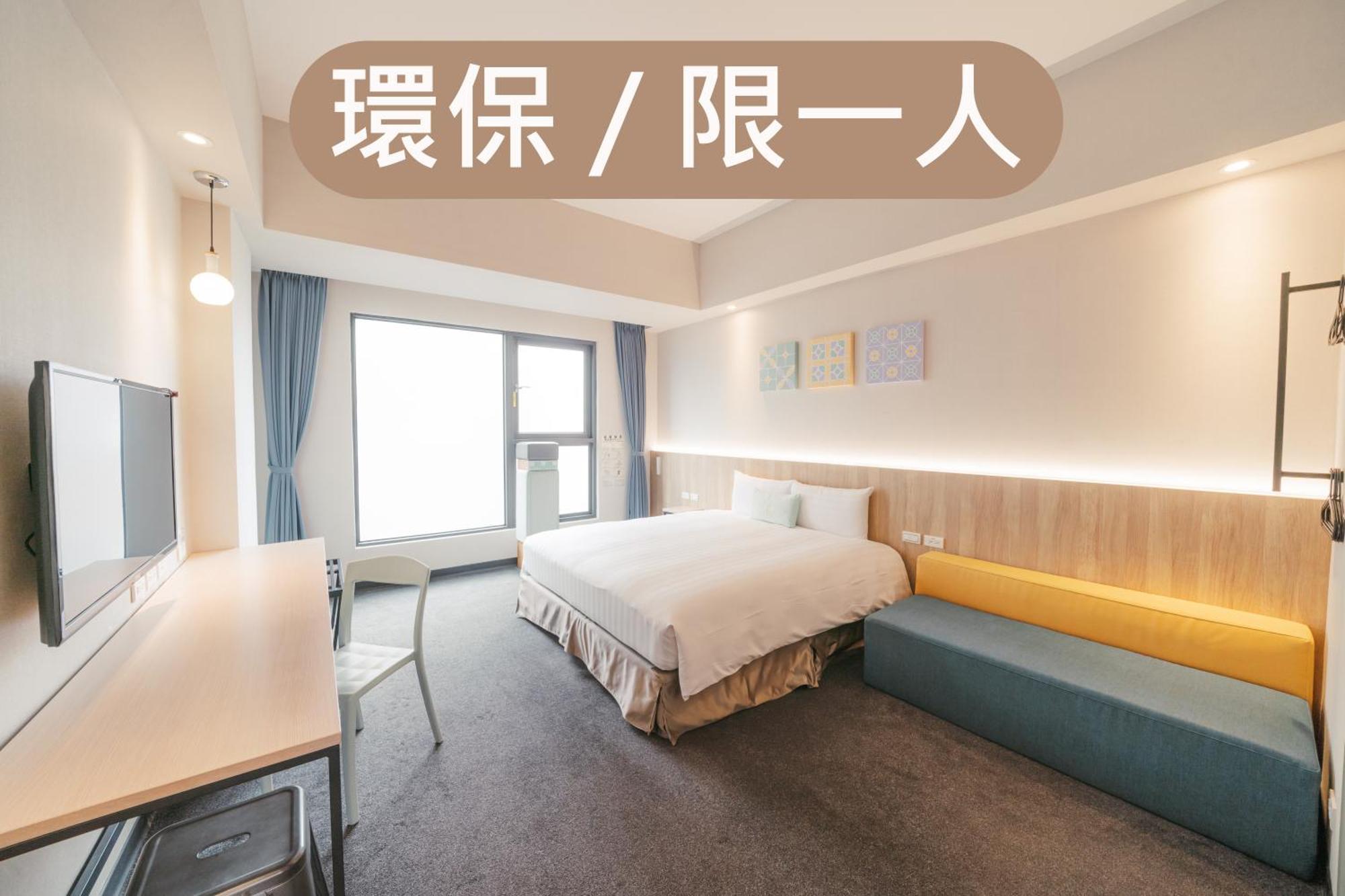 Hotel Liyaou Chiayi Habitación foto